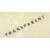 zachte korrel transparant